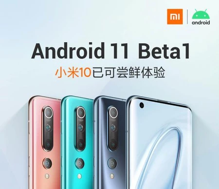 Xiaomi Mi 10 Android 11 ベータ版