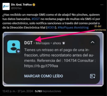 なりすまし捜査官