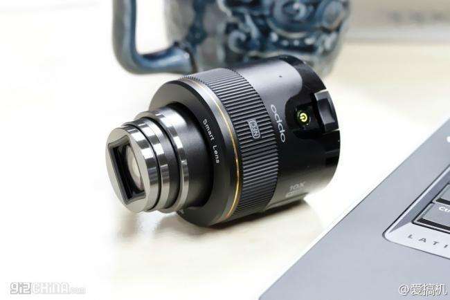 Oppo Smart Lens