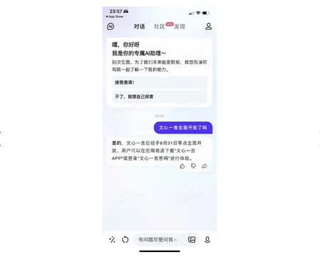 アーニーのインターフェース。