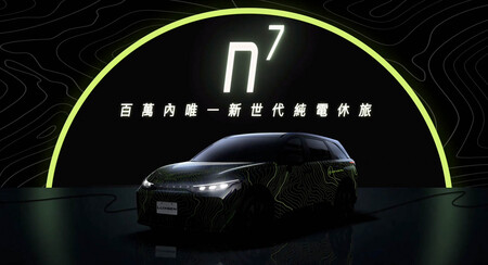 Luxgen n7