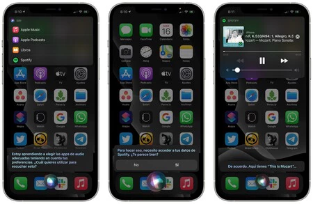 スポティファイ