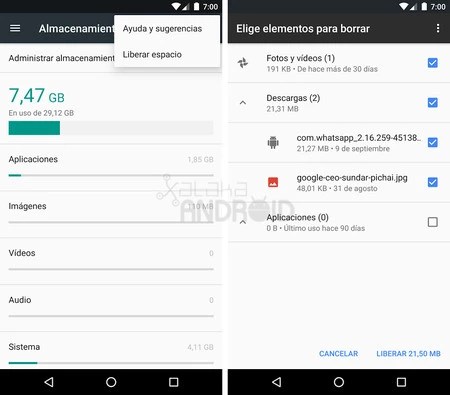 スペースを解放する