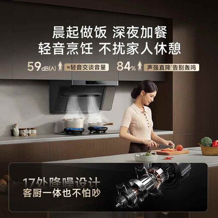 El extractor de humos inteligente MiJia 3 Max