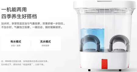 Xiaomi Mijia Smart Air Bag Foot Bath7