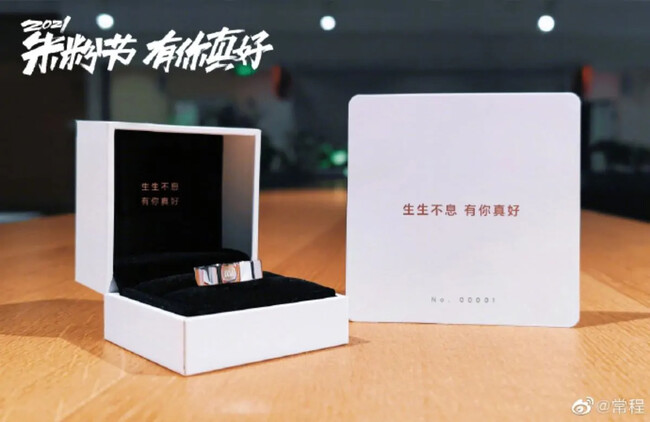 Xiaomi Anello Edizione
