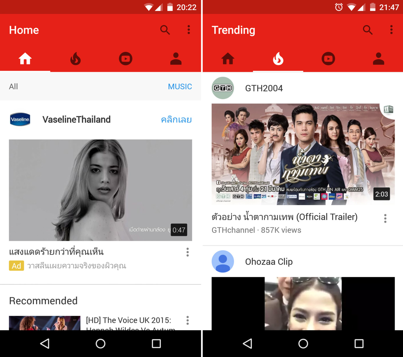 YouTube para Android está probando una nueva interfaz que elimina el ...