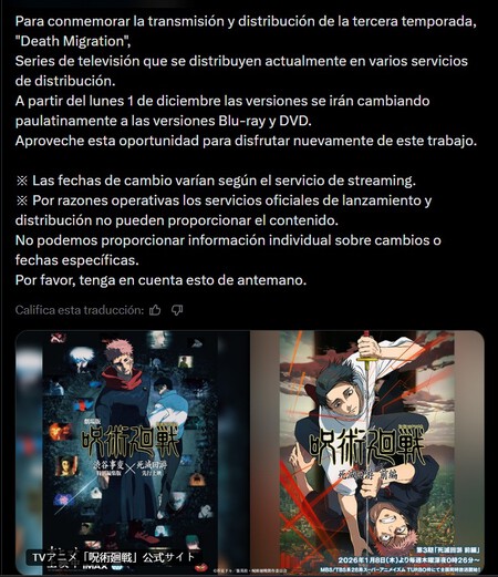 Jujutsu Kaisen Version Definitiva Mexico Streaming