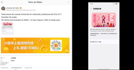 Captura De Pantalla 2024 12 09 A Las 10 08 56 Side