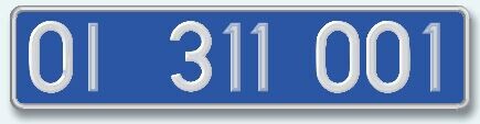 Placa de matrícula de vehículos de Organismos Internacionales