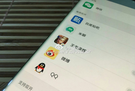 Xiaomi no se conforma con los nuevos Mi 5s, el Xiaomi Mi Note 2 llegaría en octubre