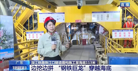 A CCTV, maior emissora de televisão estatal da China, mostra os avanços da escavação