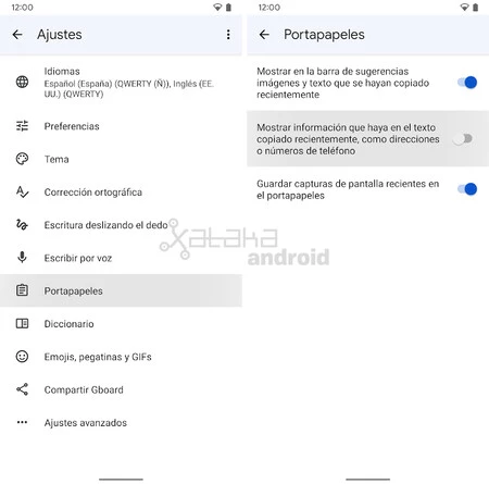 クリップボード情報を無効にする
