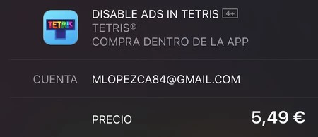 テトリスを購入する