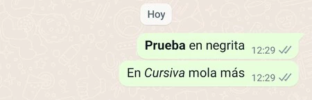 太字のワッツアップ