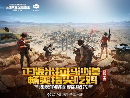 PUBG Mobile: Army Attack añade la posibilidad de crear escudos y escaleras a los jugadores de China