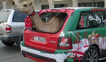 Range Rover Sport Supercharged Camel Edition