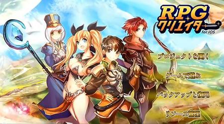 Perdería horas y horas con RPG Creator para iOS