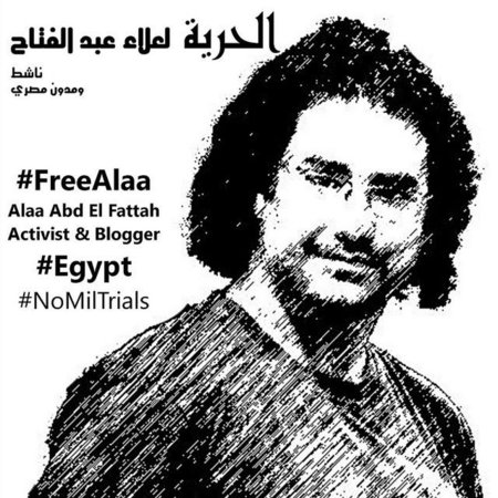 Los militares egipcios mantienen a Alaa Abd El-Fattah en prisión por otros 15 días más