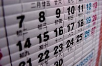 Nuestros nuevos propósitos profesionales arrancan el próximo martes 