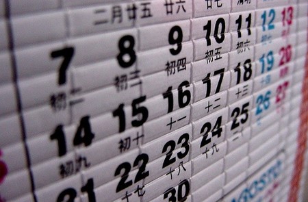 Nuestros nuevos propósitos profesionales arrancan el próximo martes