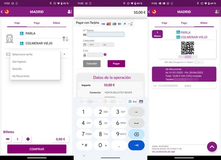 レンフェ・セルカニアスの定期購入