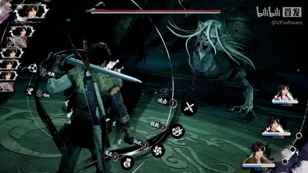 Sword Fairy 4 Remake 1