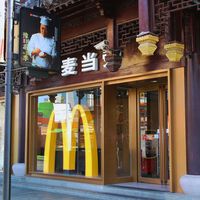 En China, los locales de McDonald's están experimentando con la realidad del futuro: mesas para una sola persona