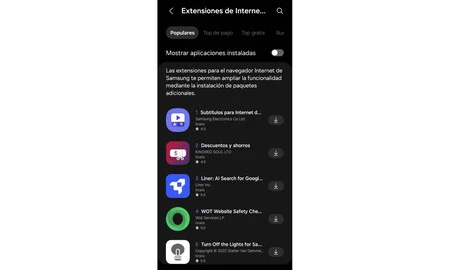 サムスンインターネット