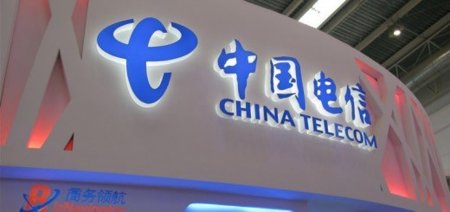 China Telecom se expande por Reino Unido, Francia y Alemania