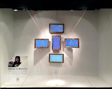 Nueva edición del Bershka Young Design Project con 'Tejiendo Arte' de Mana Morimoto