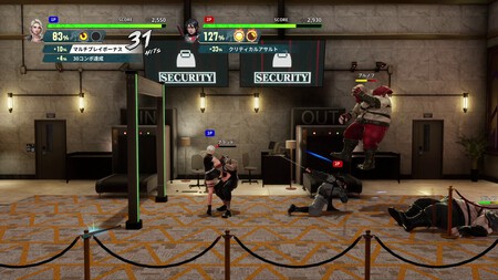 Double Dragon Revive 2