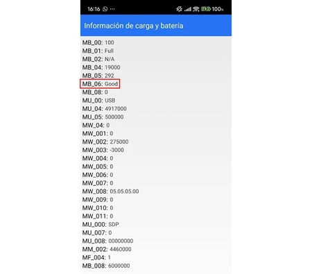 Xiaomi バッテリーコード