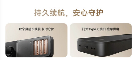 Xiaomi Smart Door Lock E30 Starry Black 2