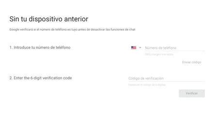 RCSを無効にする