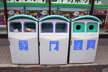 Trash Box Of Familymart