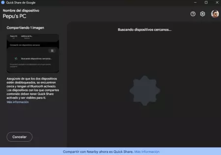 クイック共有ウィンドウ