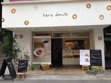Los japonenes entienden de donuts y rosquillas: Hara Donuts