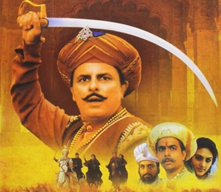 Tipu Sultan