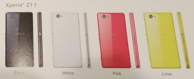 Sony Xperia Z1 f