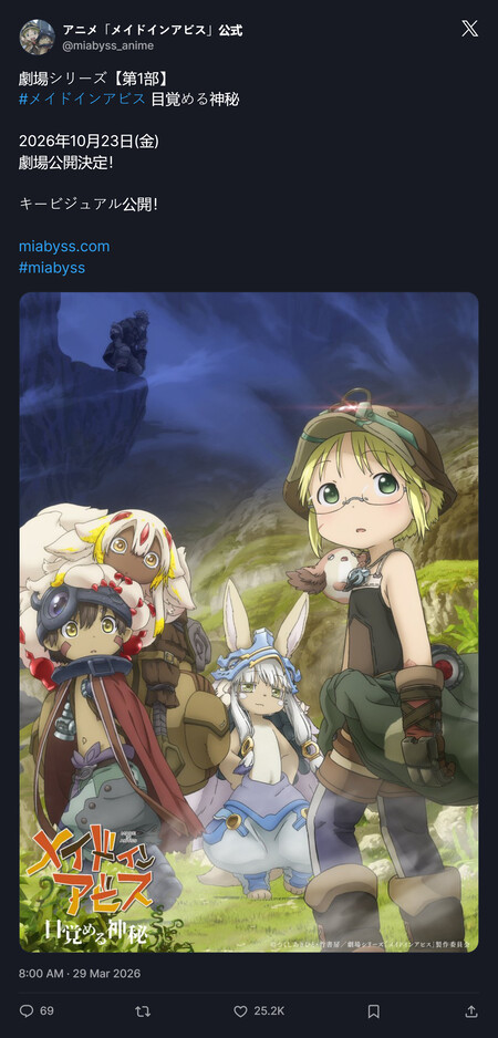 Made in abyss