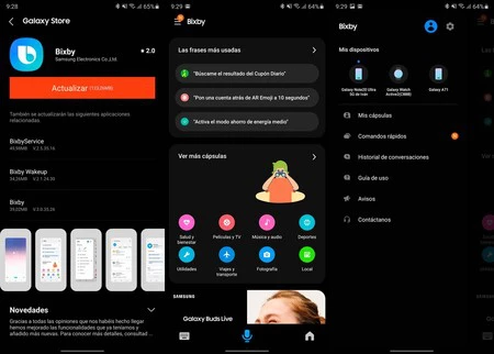 Samsung Bixby が更新されました