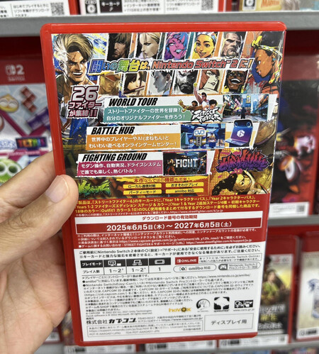 Sf Switch