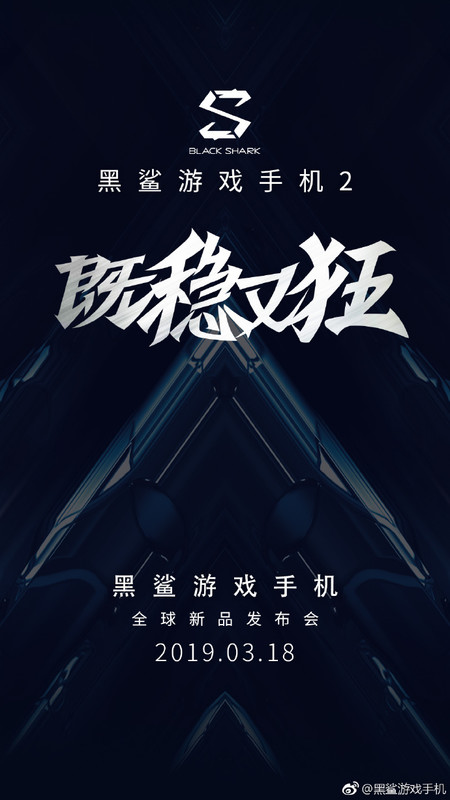 Black Shark Launch