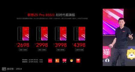 Lenovo Z5 Pro 2019
