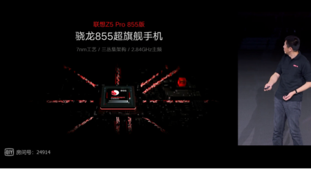 Lenovo Z5 Pro 2019