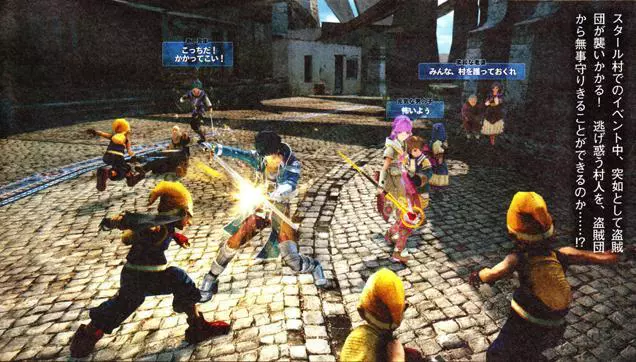 Foto de Star Ocean: Integrity and Faithlessness (6/11)