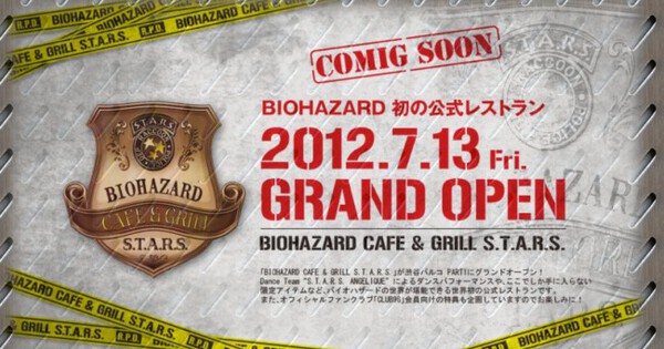 Capcom abrirá en Shibuya el Biohazard Cafe & Grill S.T.A.R.S, un