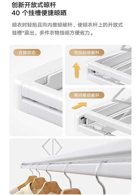 Mi Home 2 Pro de Xiaomi