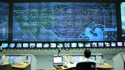 El centro de control de tráfico de Tokyo